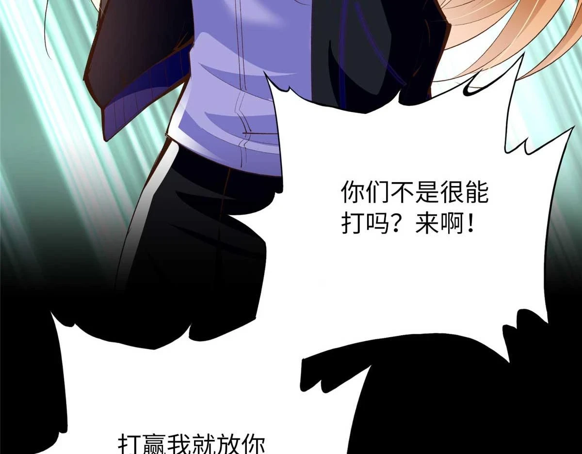 145 是亲生的！31