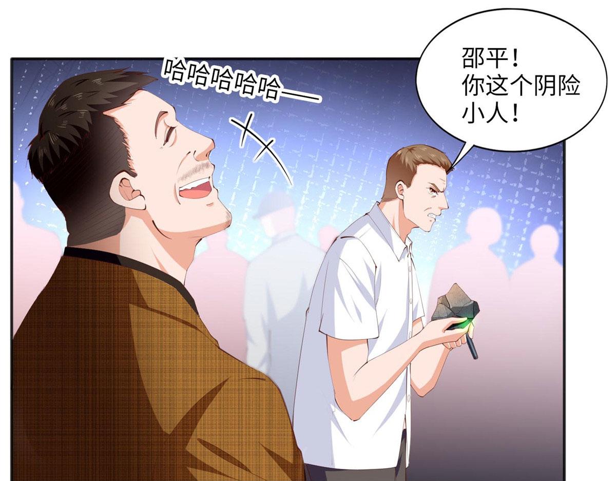 021 周福珠宝41