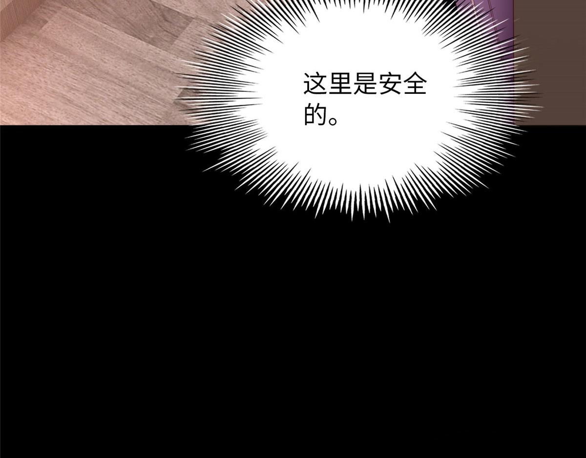 104 只对你有感觉12