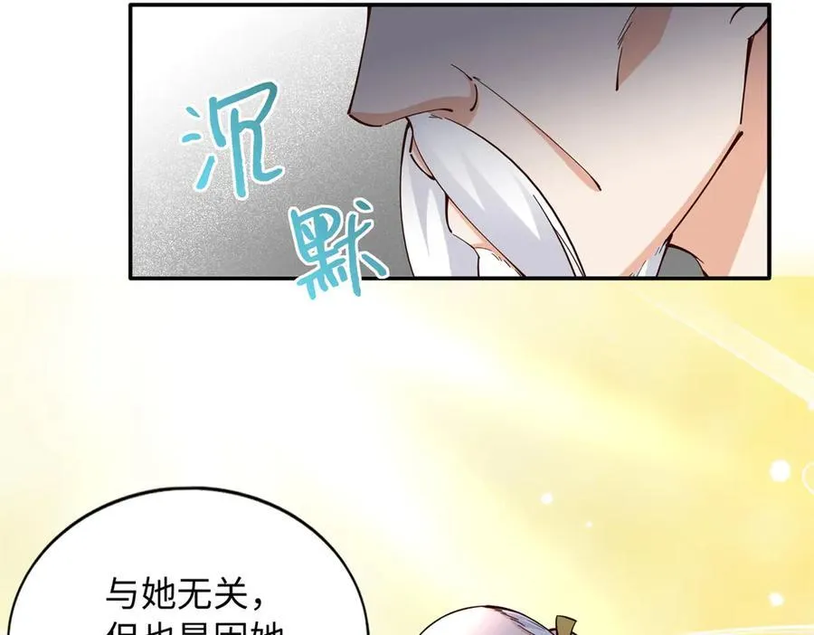 228 是一场无解的死局83