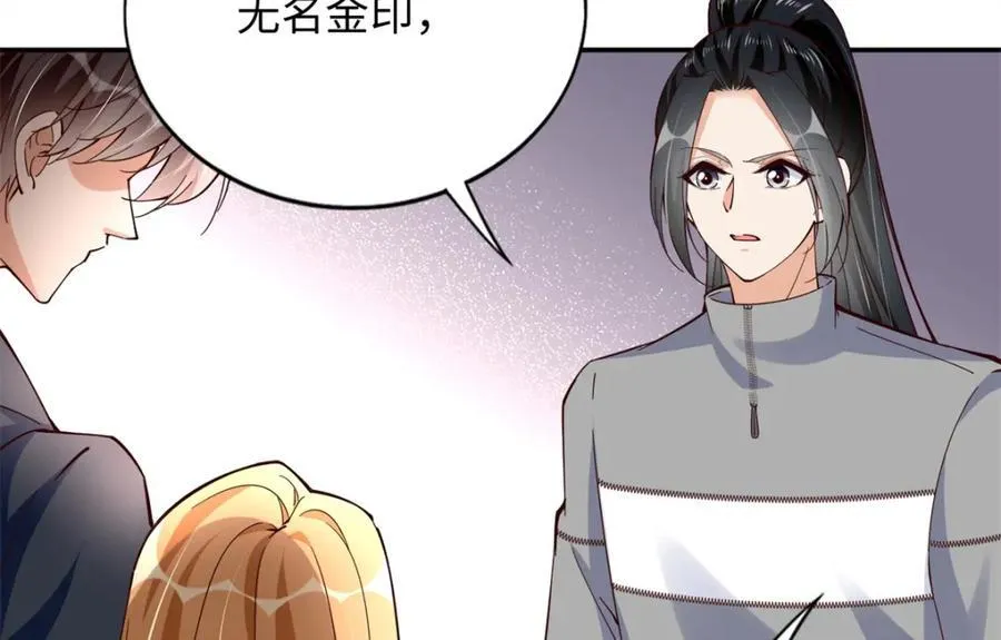 220 修仙境86