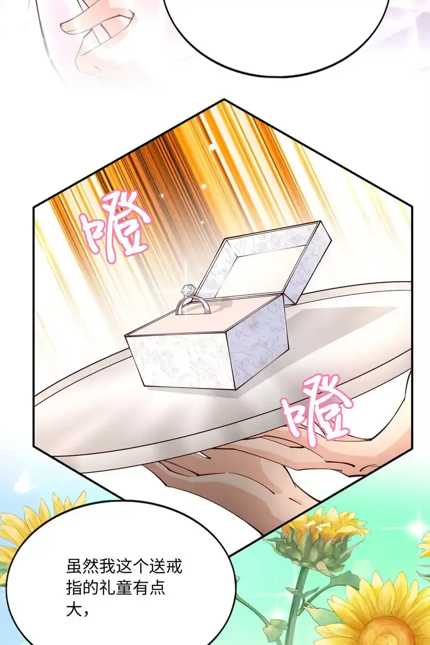 192 老浪漫了34