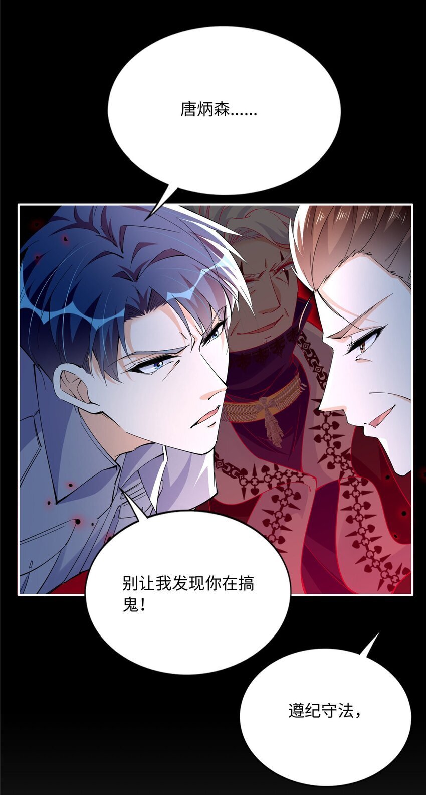 191 看不见的神秘人21