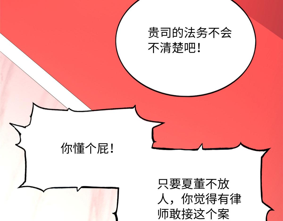 138 只一个眼神93