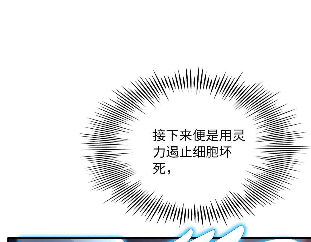 143 如虎添翼51