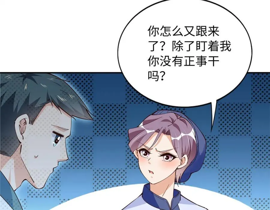 224 这回完蛋了86