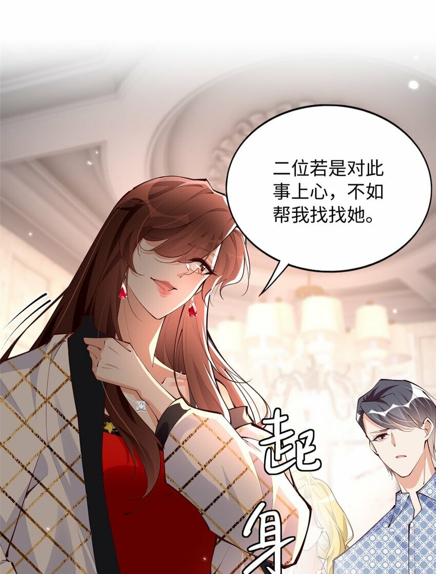 182 你不会生气了吧~10