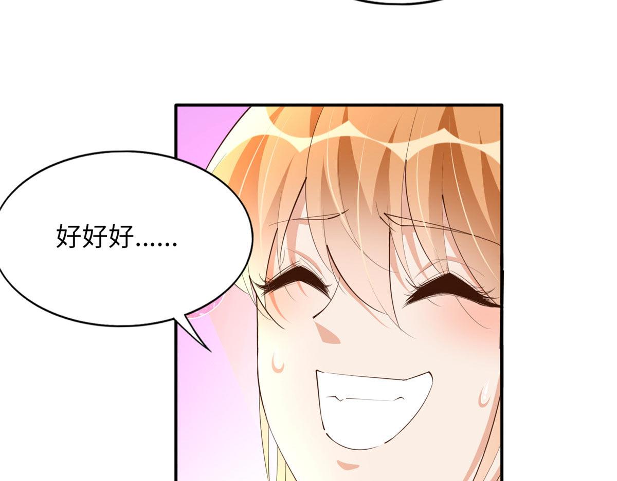 133 以后有的赚了！84