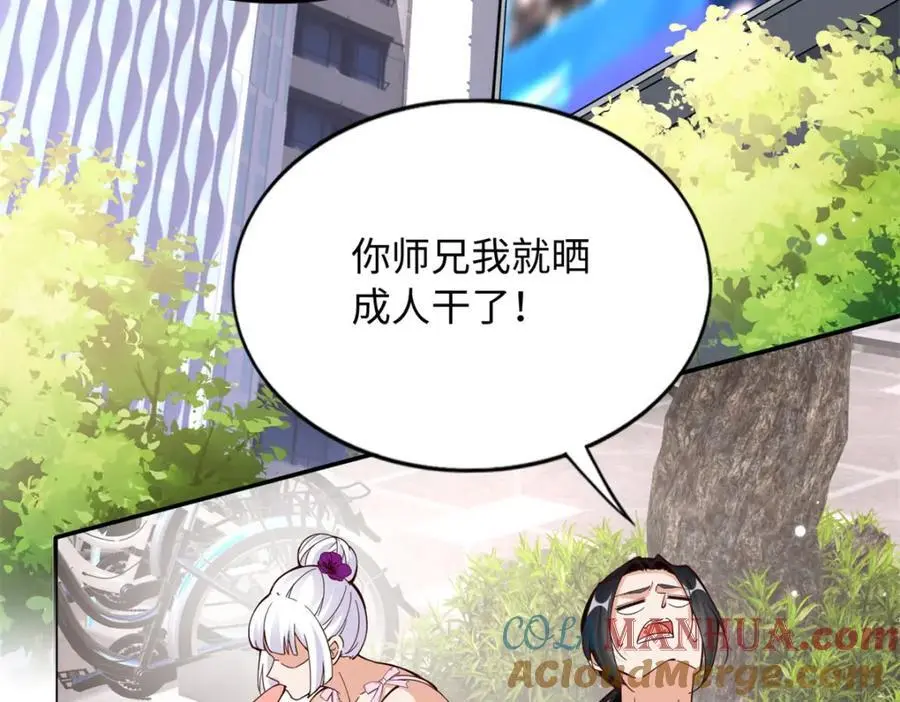 215 参加爸妈的婚礼85