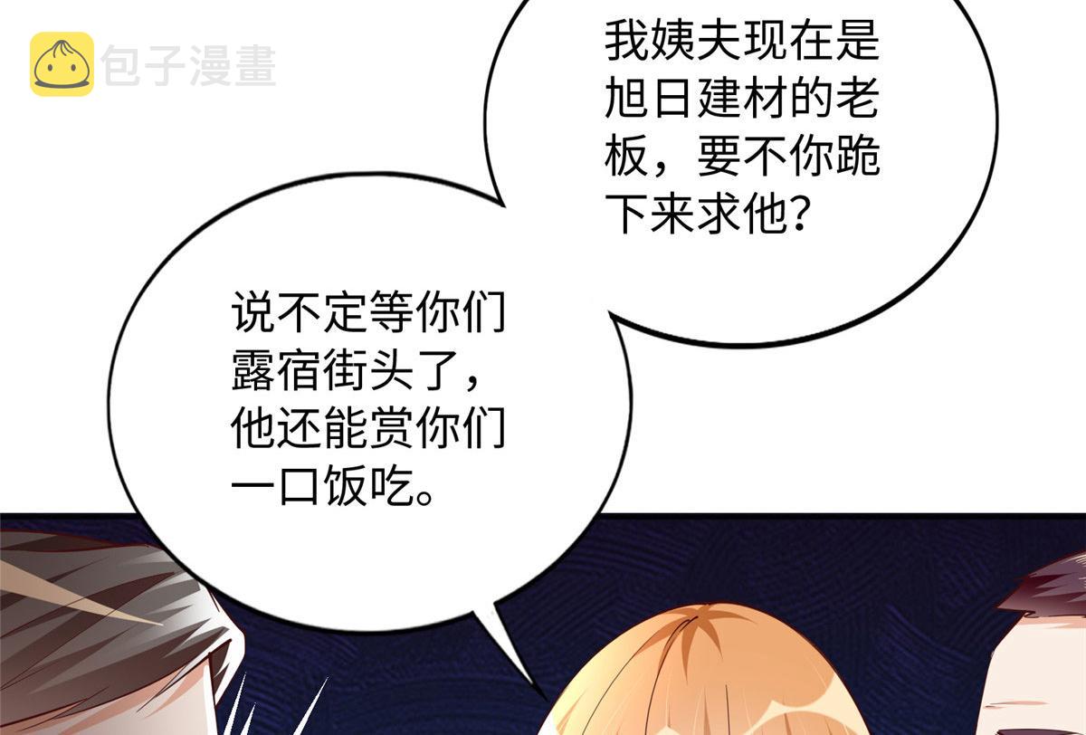 124 母亲发威！18