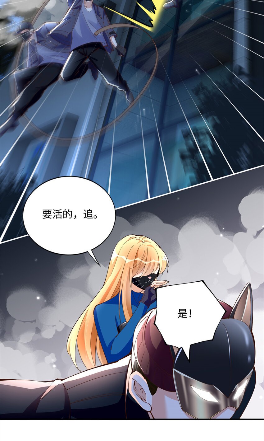 188 我是你祖宗！29