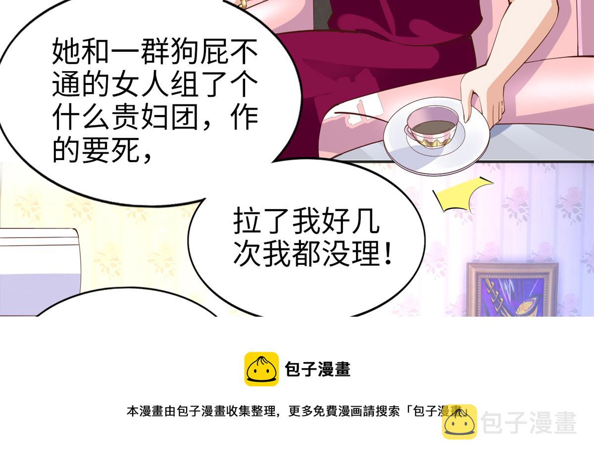 071 别人家的孩子10