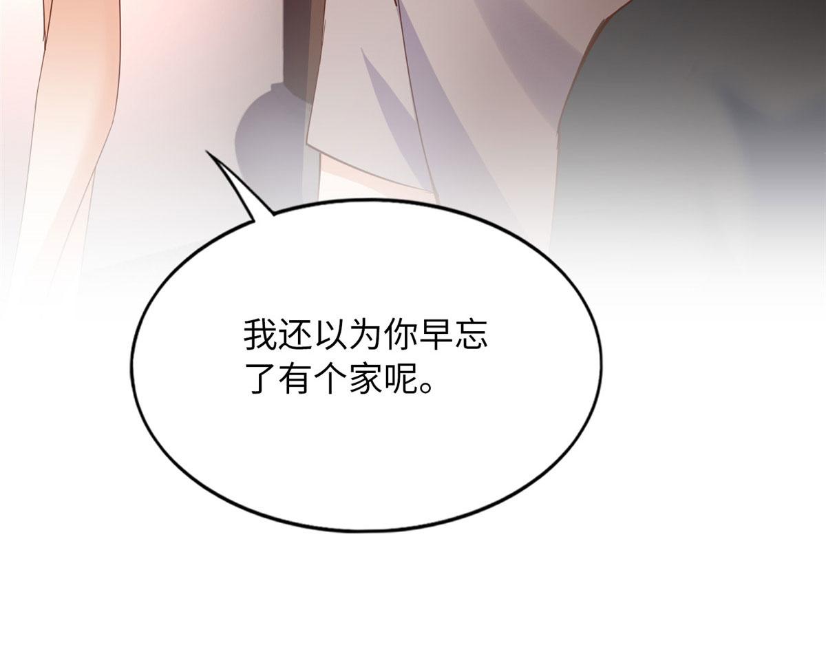 108 他挑衅我！103