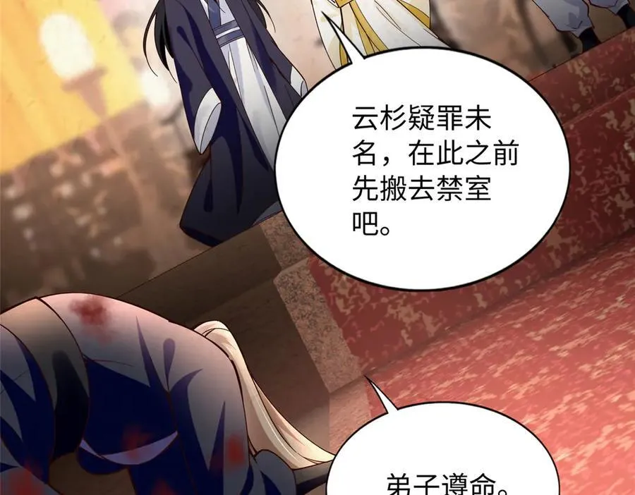 229 往事55