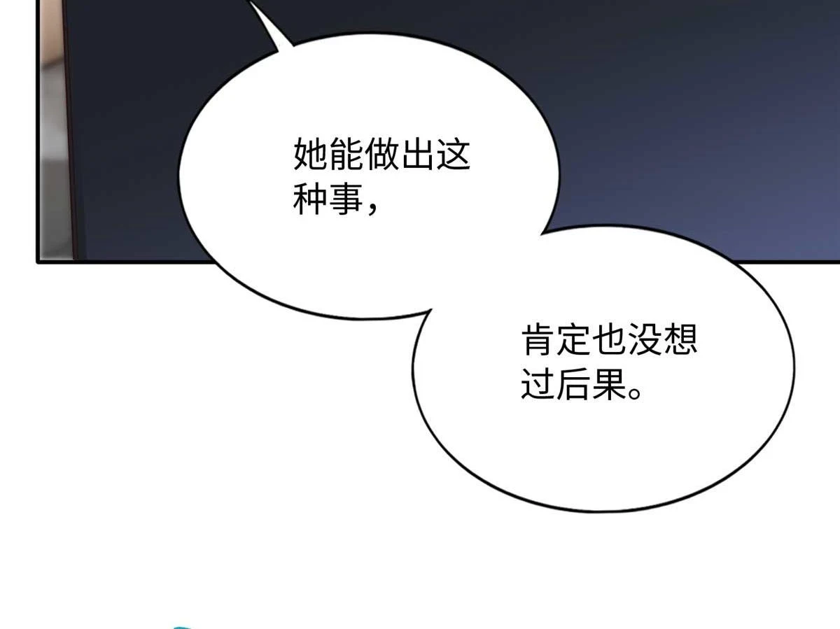 142 谁跟你们是一家人？4