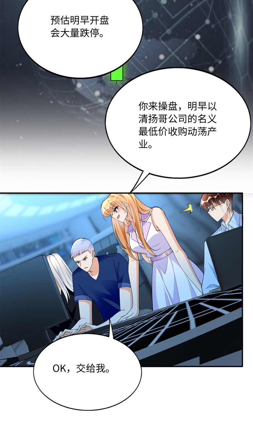 190 趁火打劫！18