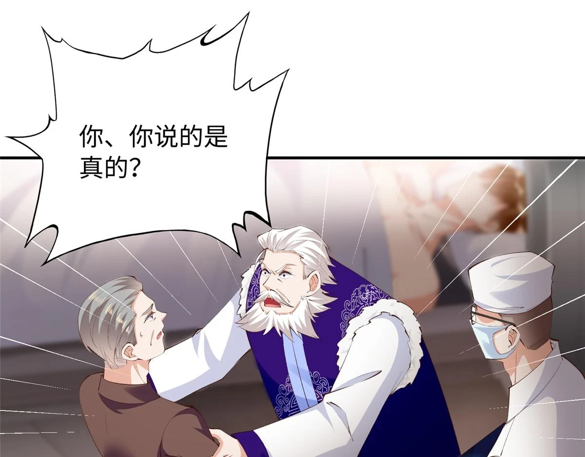 146 用渣男手段虐渣男3