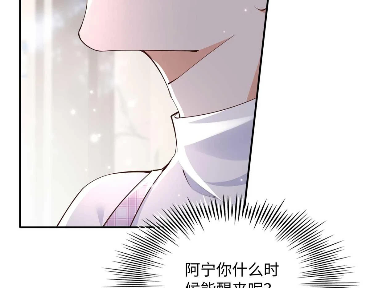 150 第一次见伯母！95