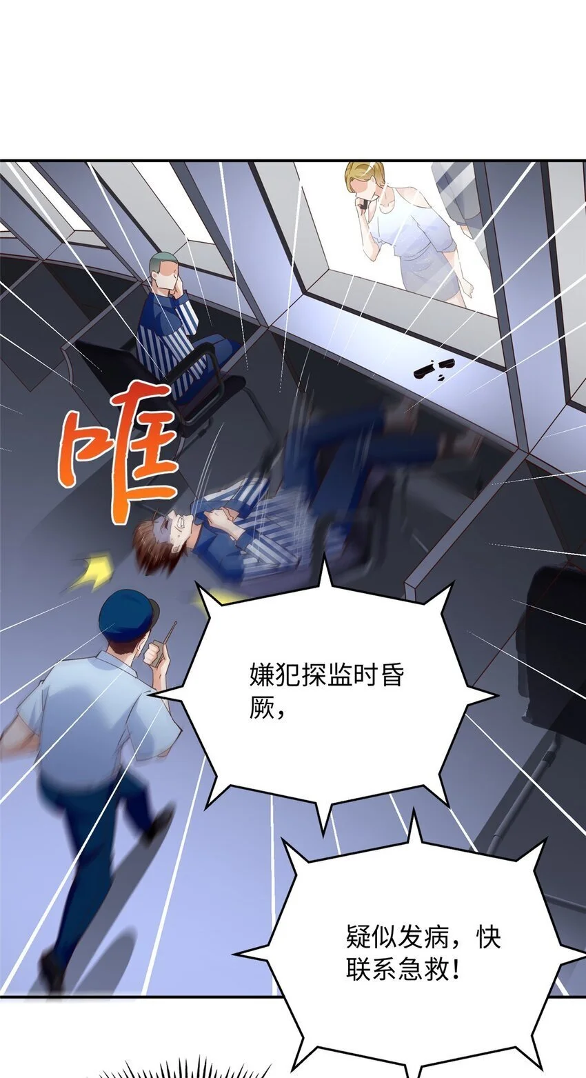 205 公司到手14