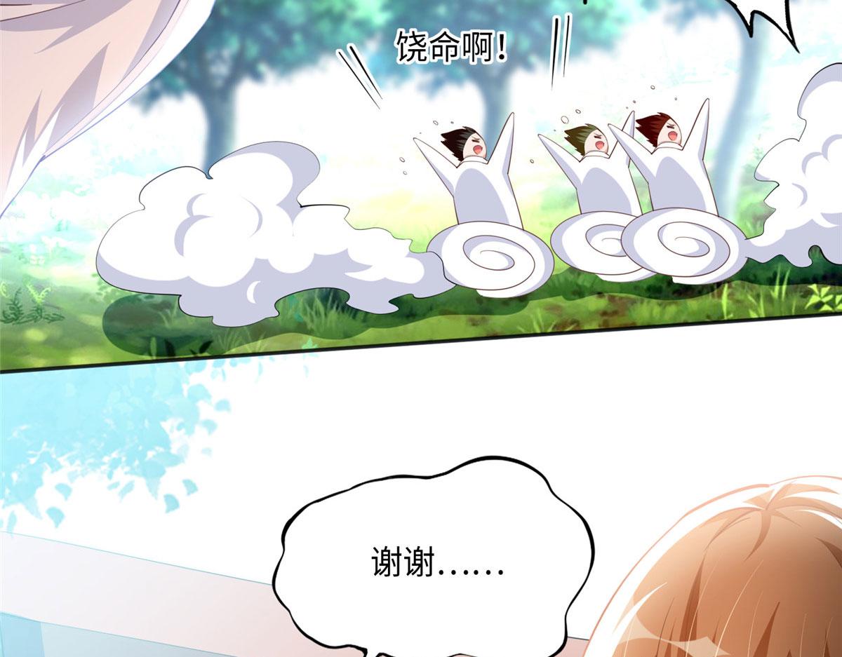 037 见家长！25
