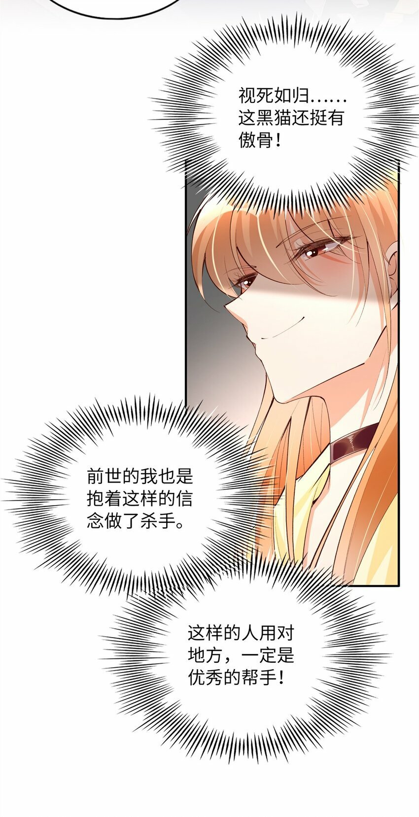165 集结杀手！26