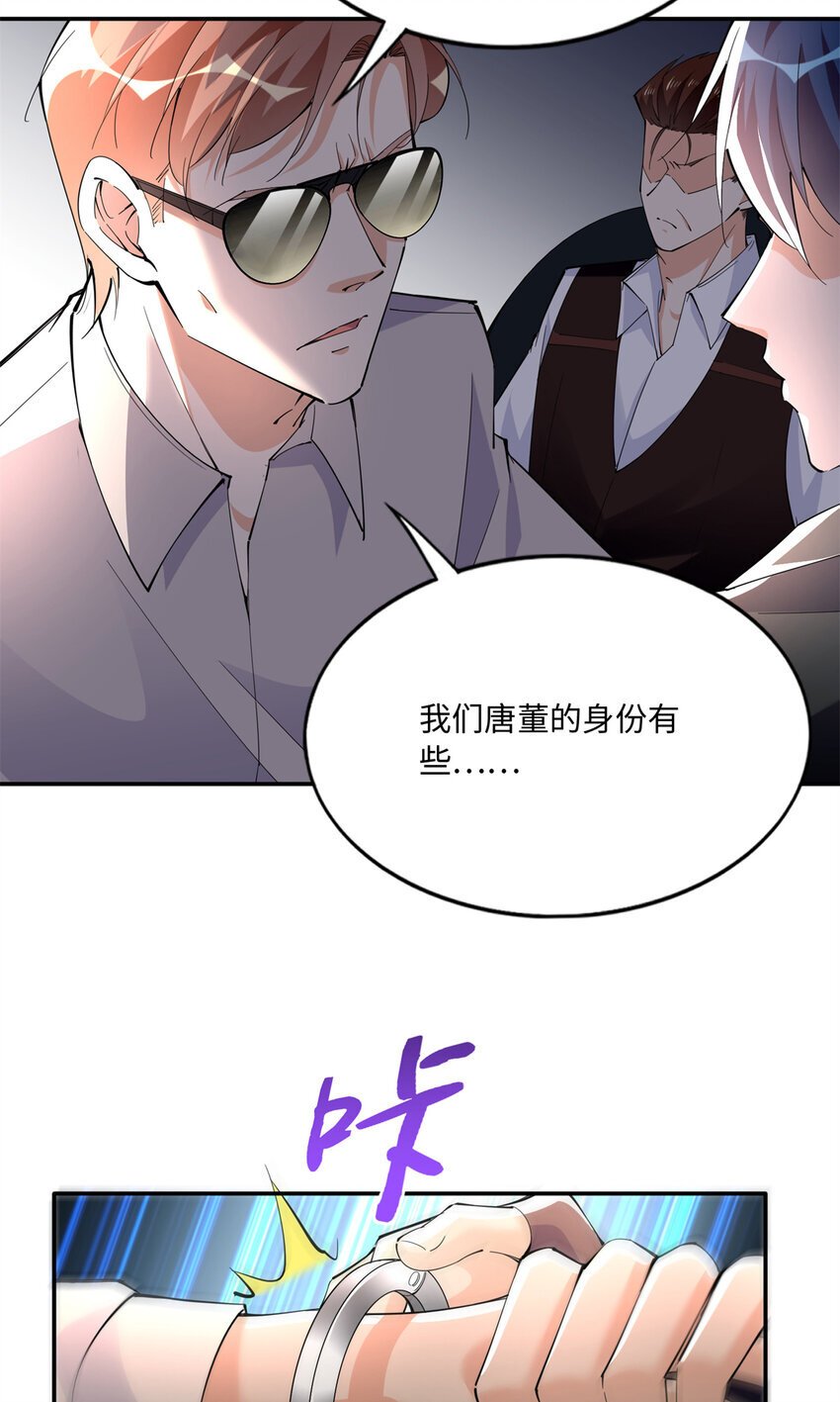 190 趁火打劫！12
