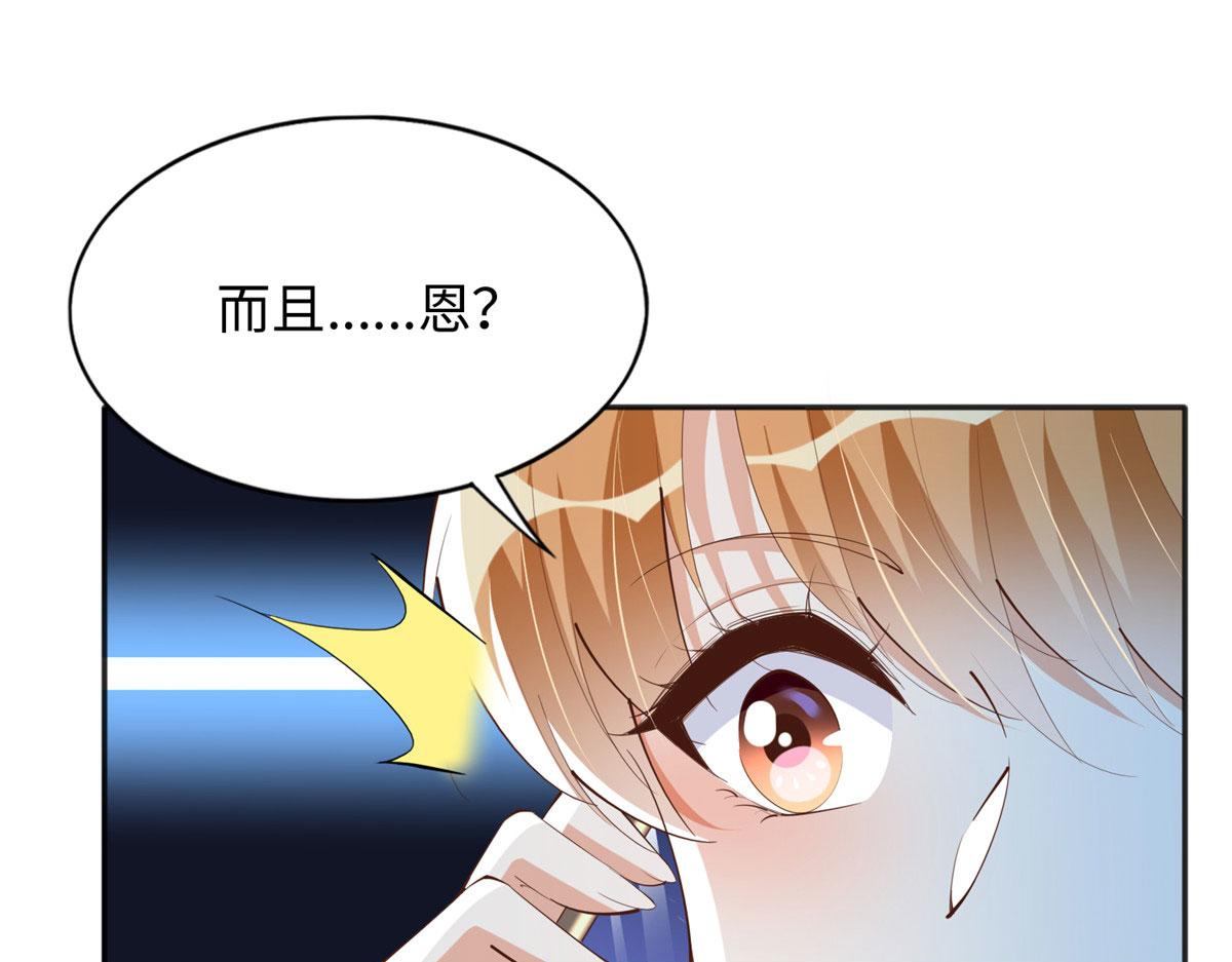 089 现在亲个够！75