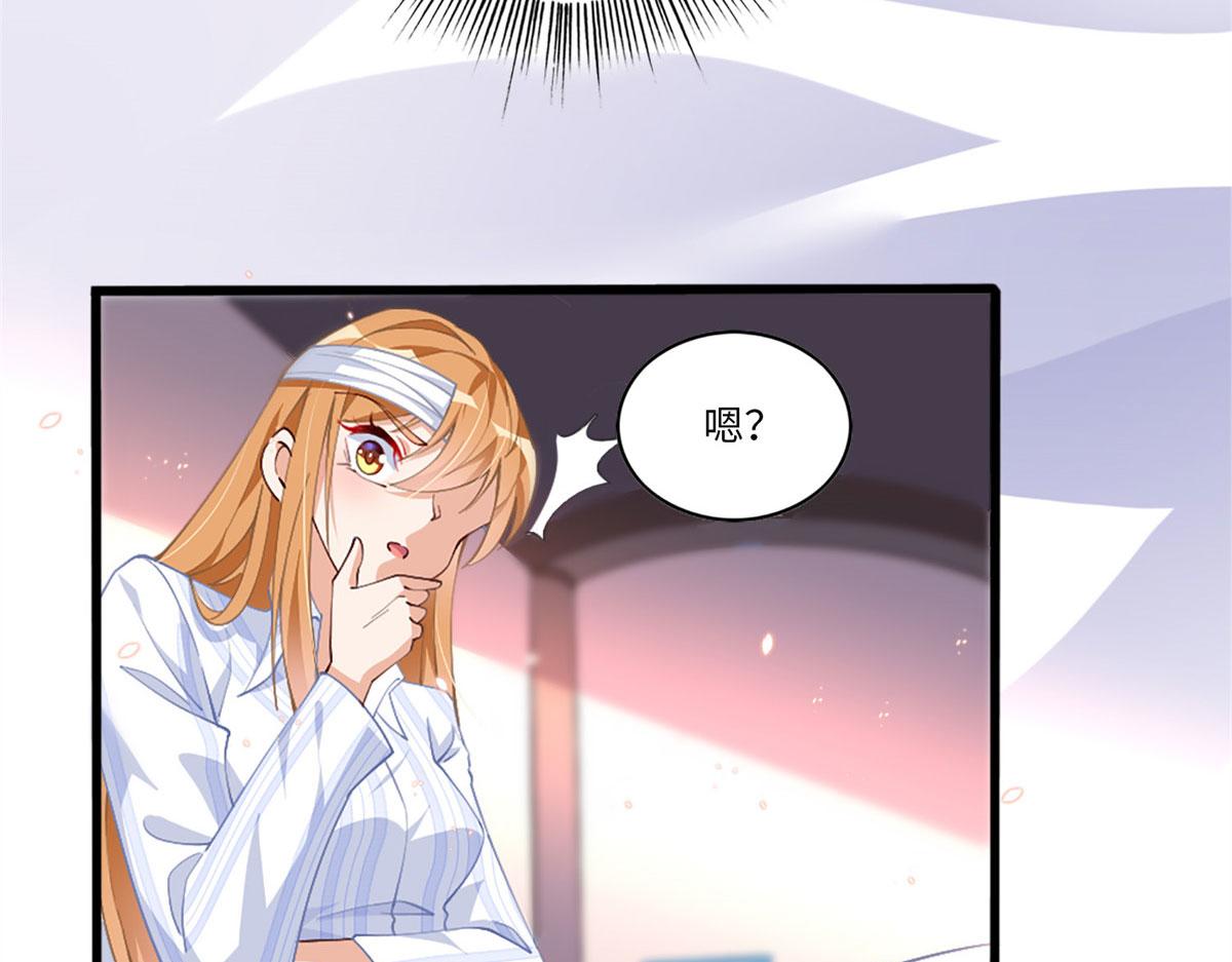 002 我重生的事暴露了？12
