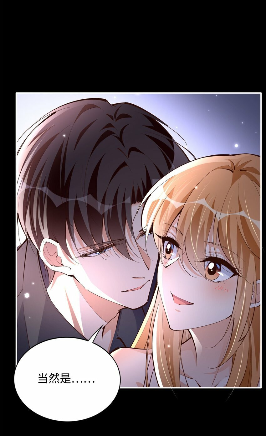 177 我们去见家长！13