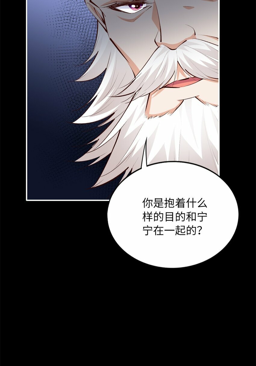 167 什么时候结婚？19