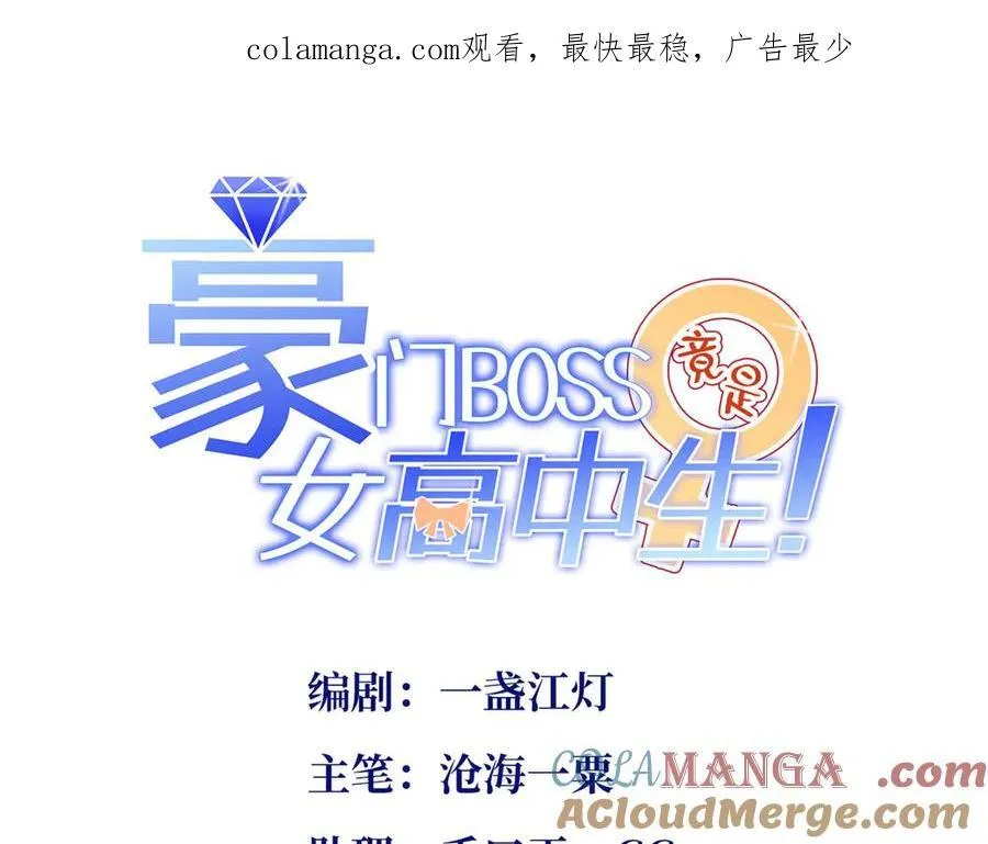 231 最终章：守护俗世界0