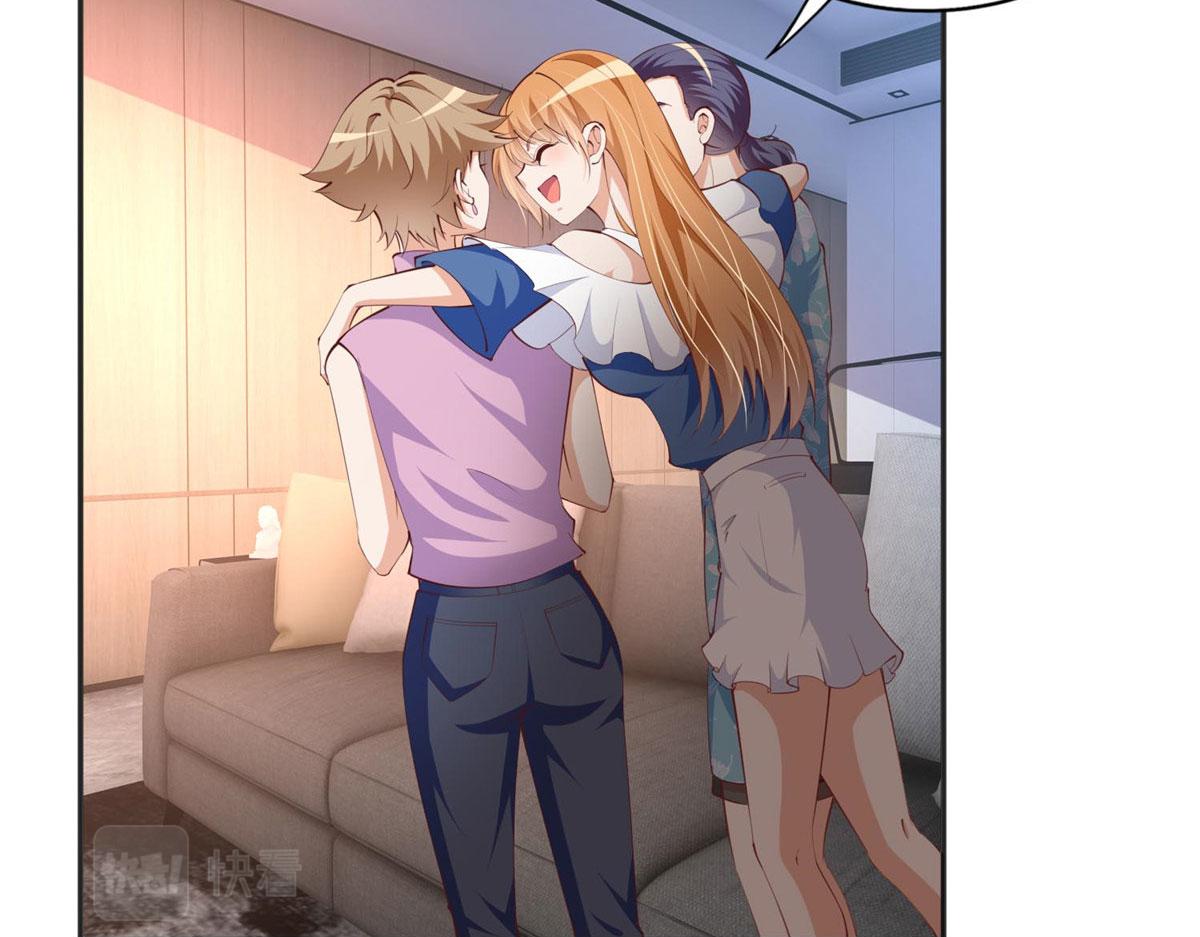 033 谁被包养了？24