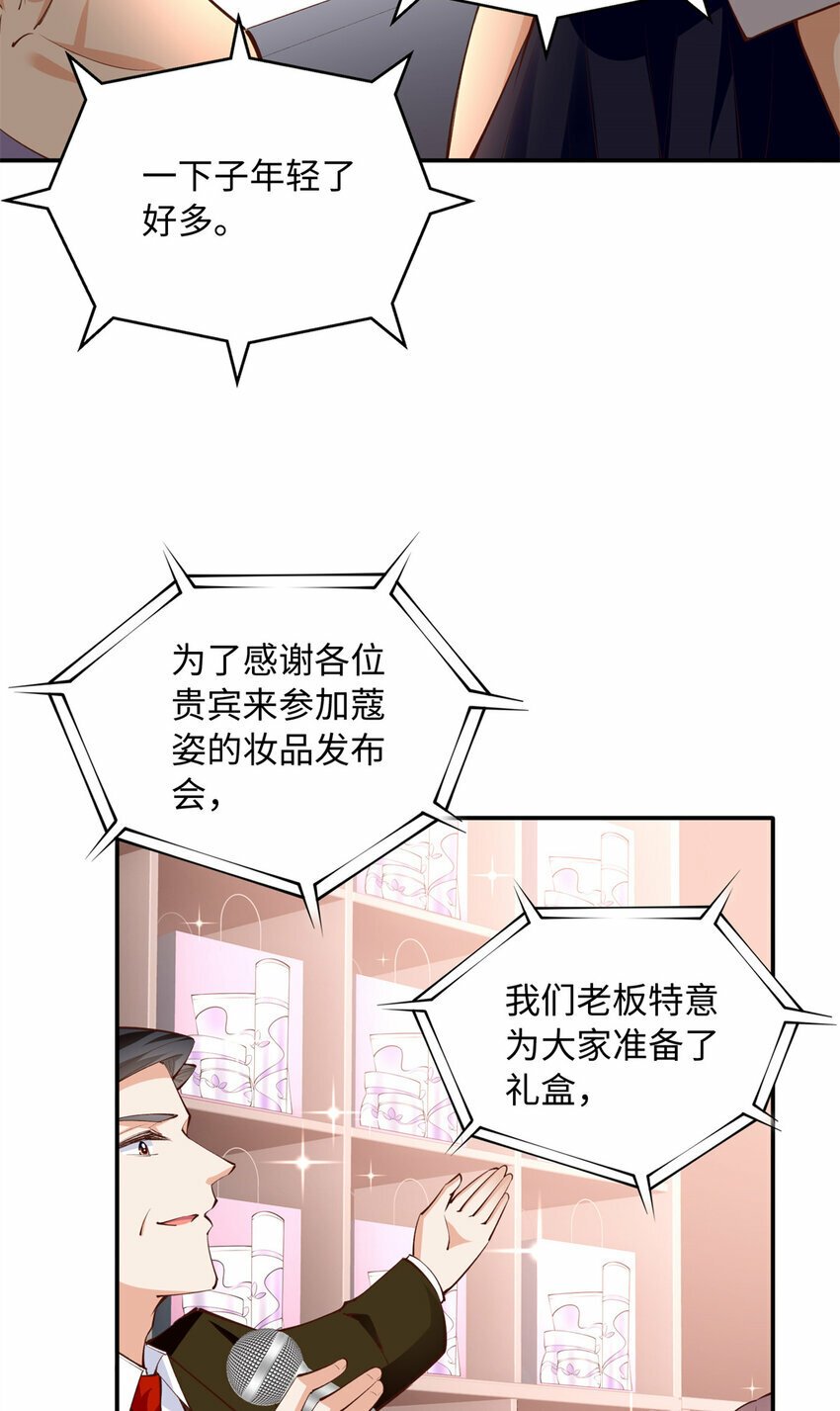 178 名媛团前来助阵5