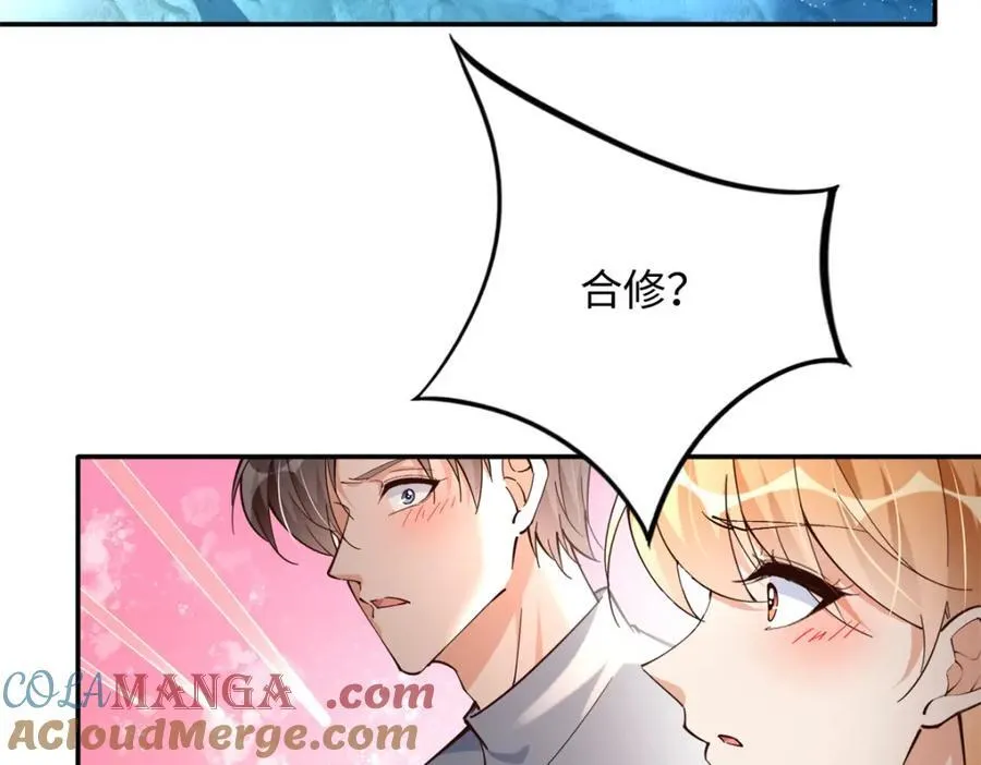 223 适合情侣的修炼方式101