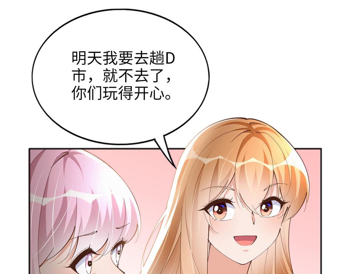 079 谈恋爱就是不一样58