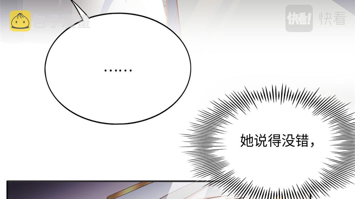 037 见家长！53