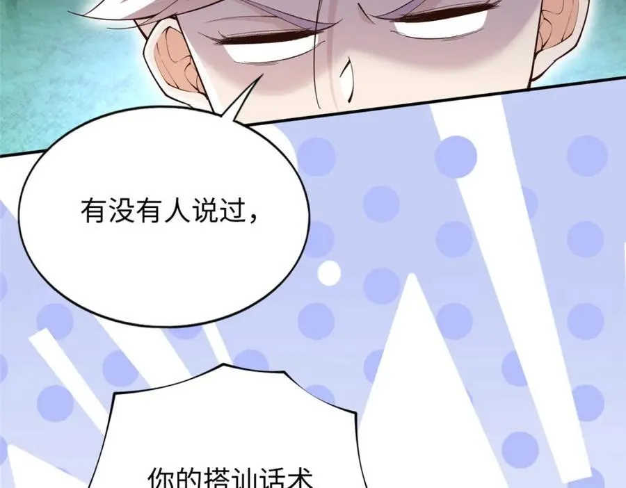 221 是妈妈49