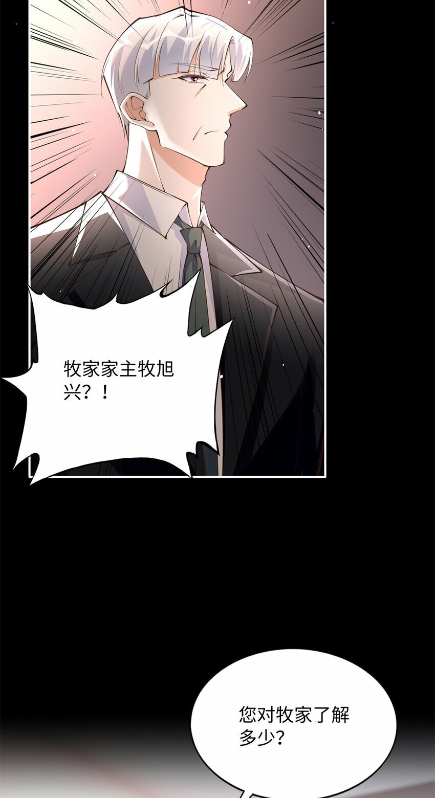 163 化成灰我都认得！20
