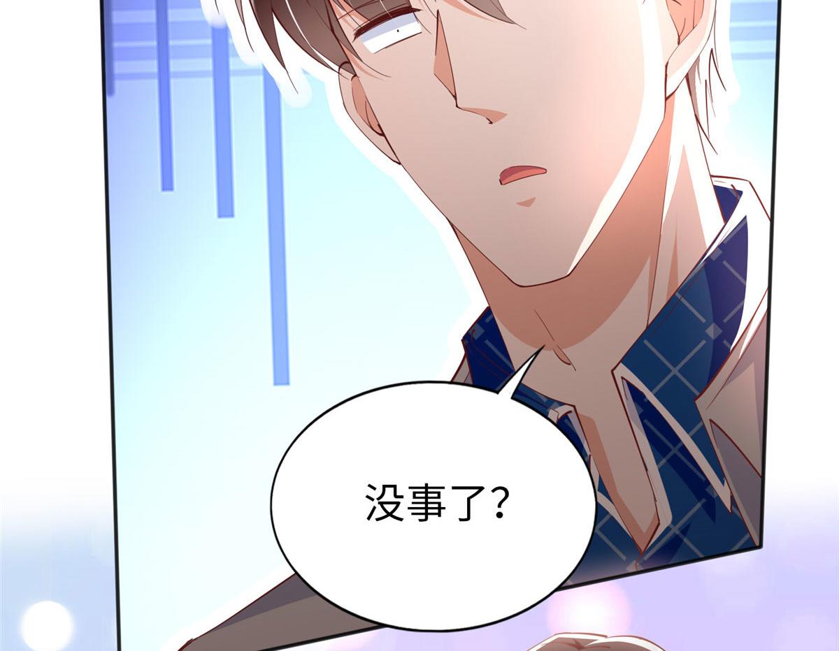 058 会不会追女生？13