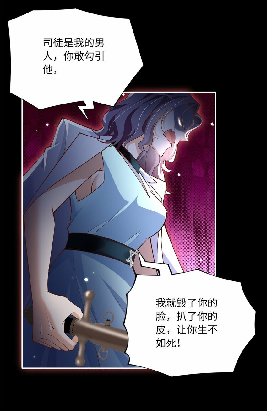 172 地狱无门你偏闯！23