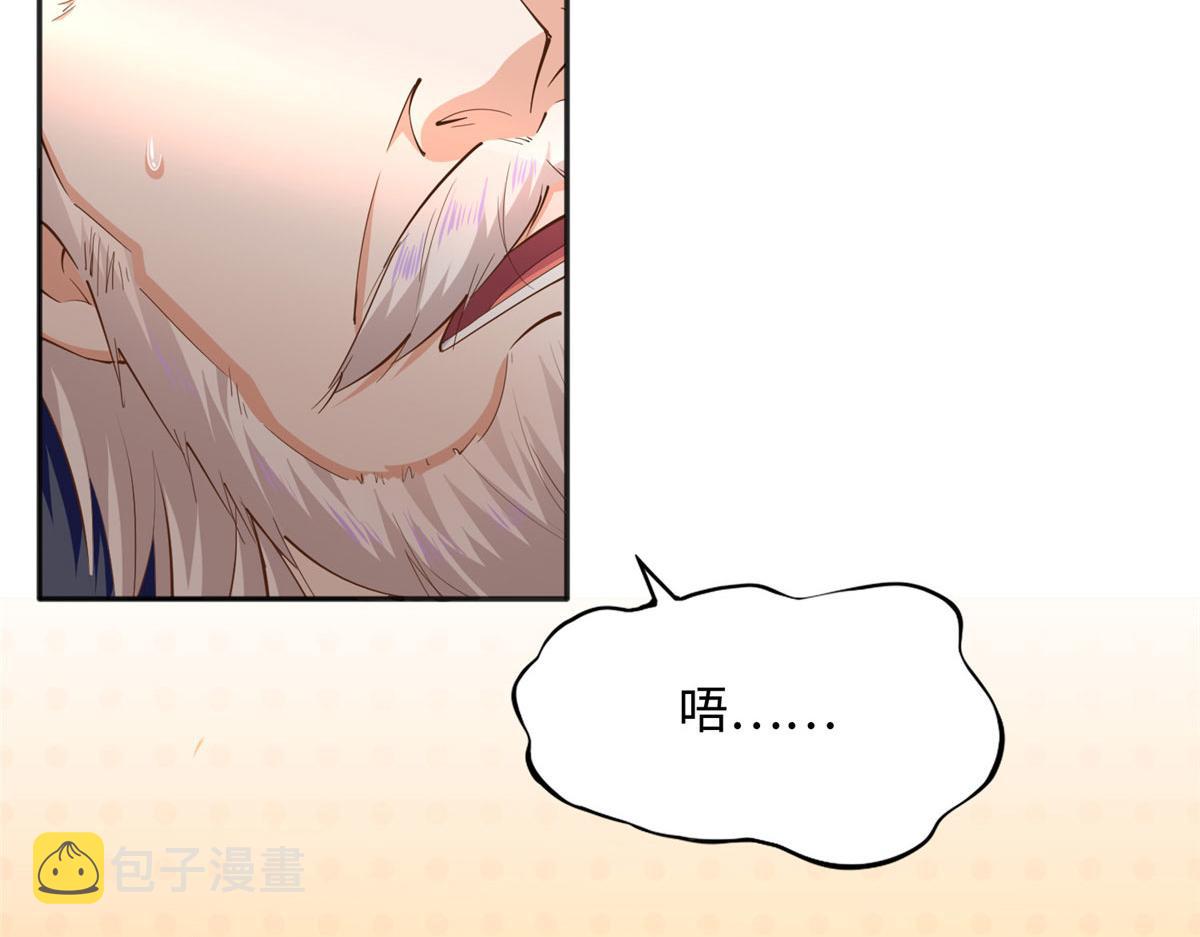 092 她太像了……50