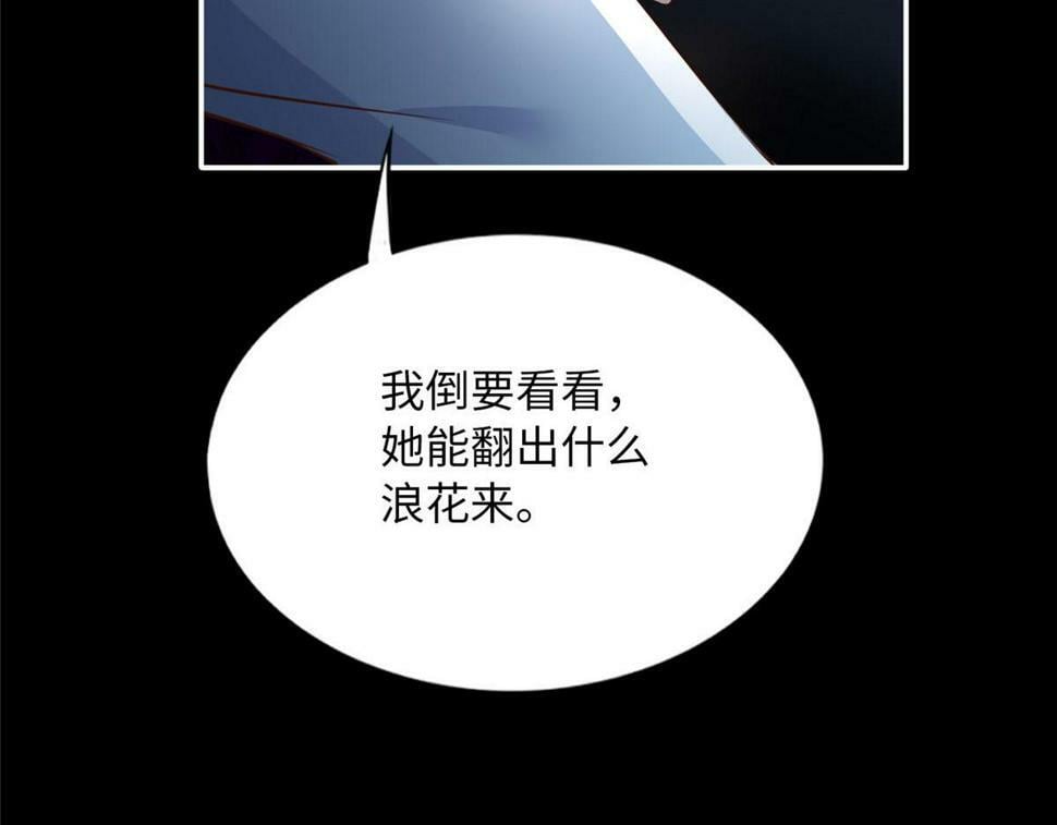 155 父女同心！26