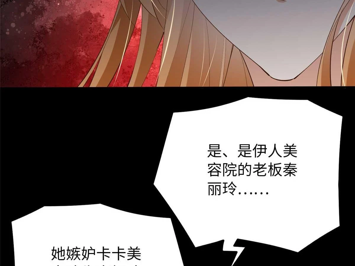 145 是亲生的！20