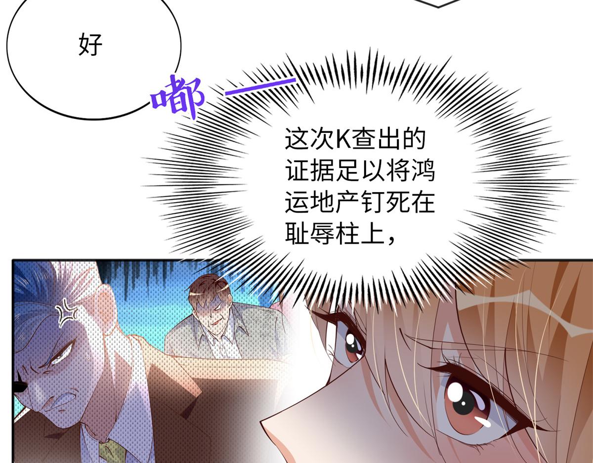 118 管闲事！7
