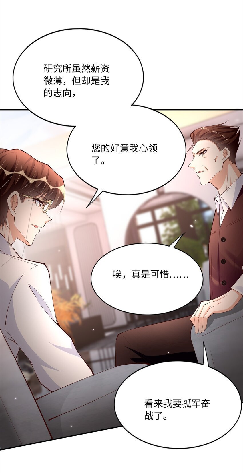 187 没破绽就是最大的破绽22