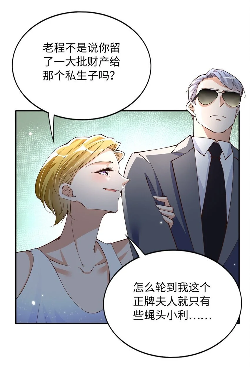 205 公司到手10