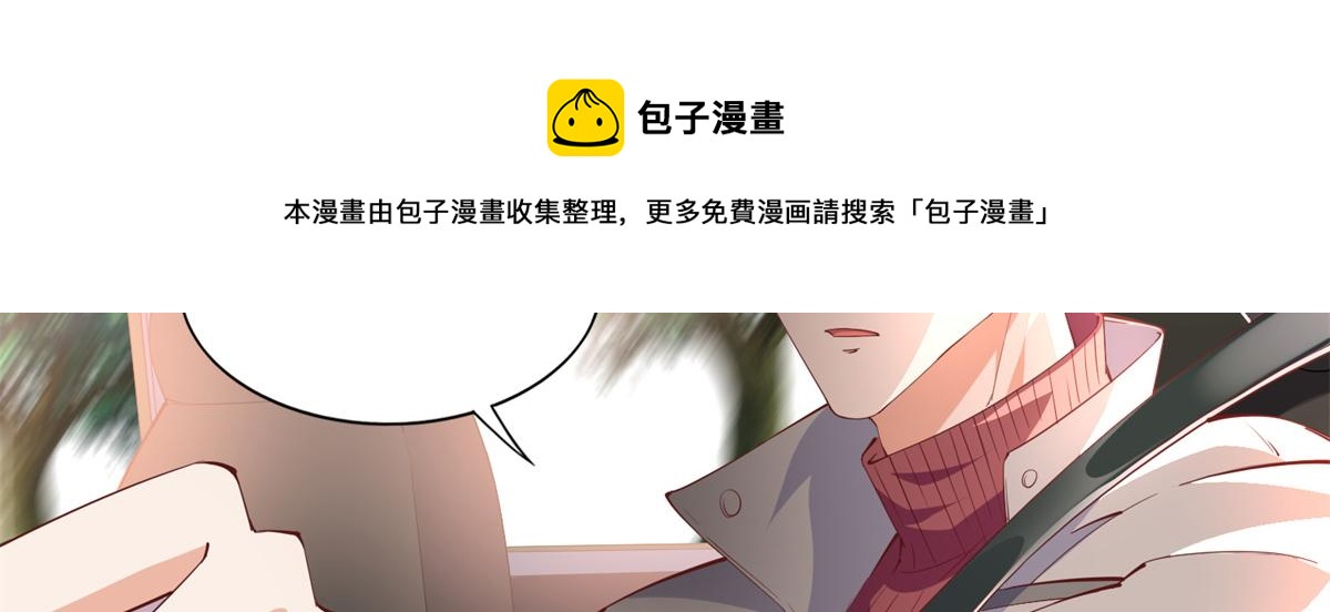 054 我们是什么关系？8