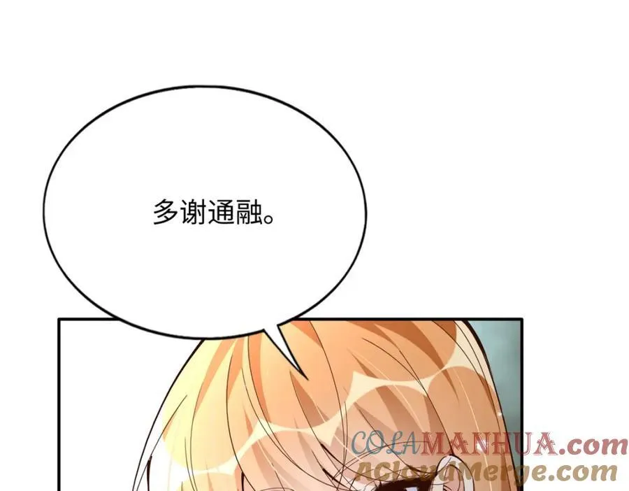 218 包吃包住就行~52