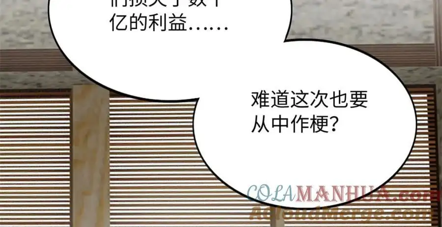 215 参加爸妈的婚礼109