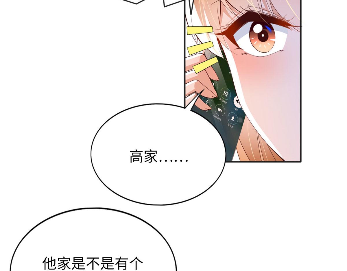 078 老狐狸逃了？66